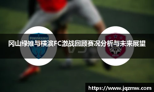 今年会