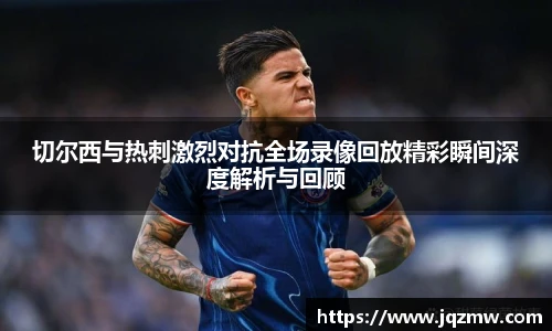 今年会官网