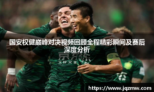 今年会官网